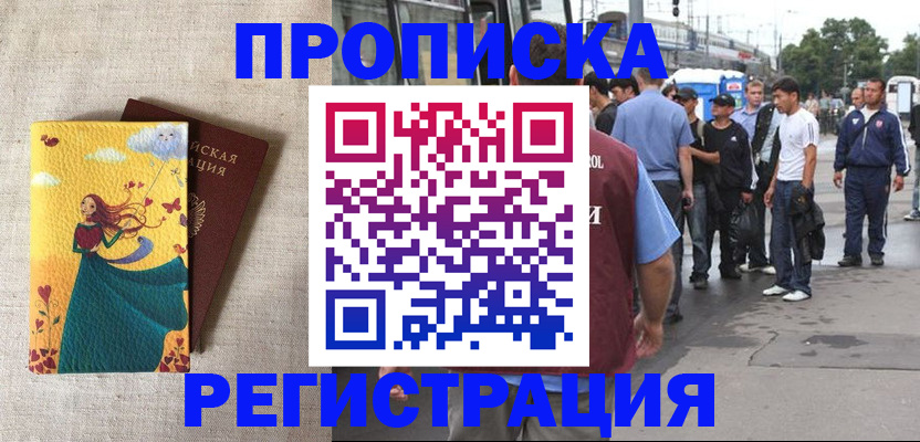регистрация для дет. сада в Шумихе